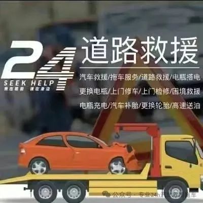 全国换新胎换备胎_换备用胎流程_换胎备胎要换吗