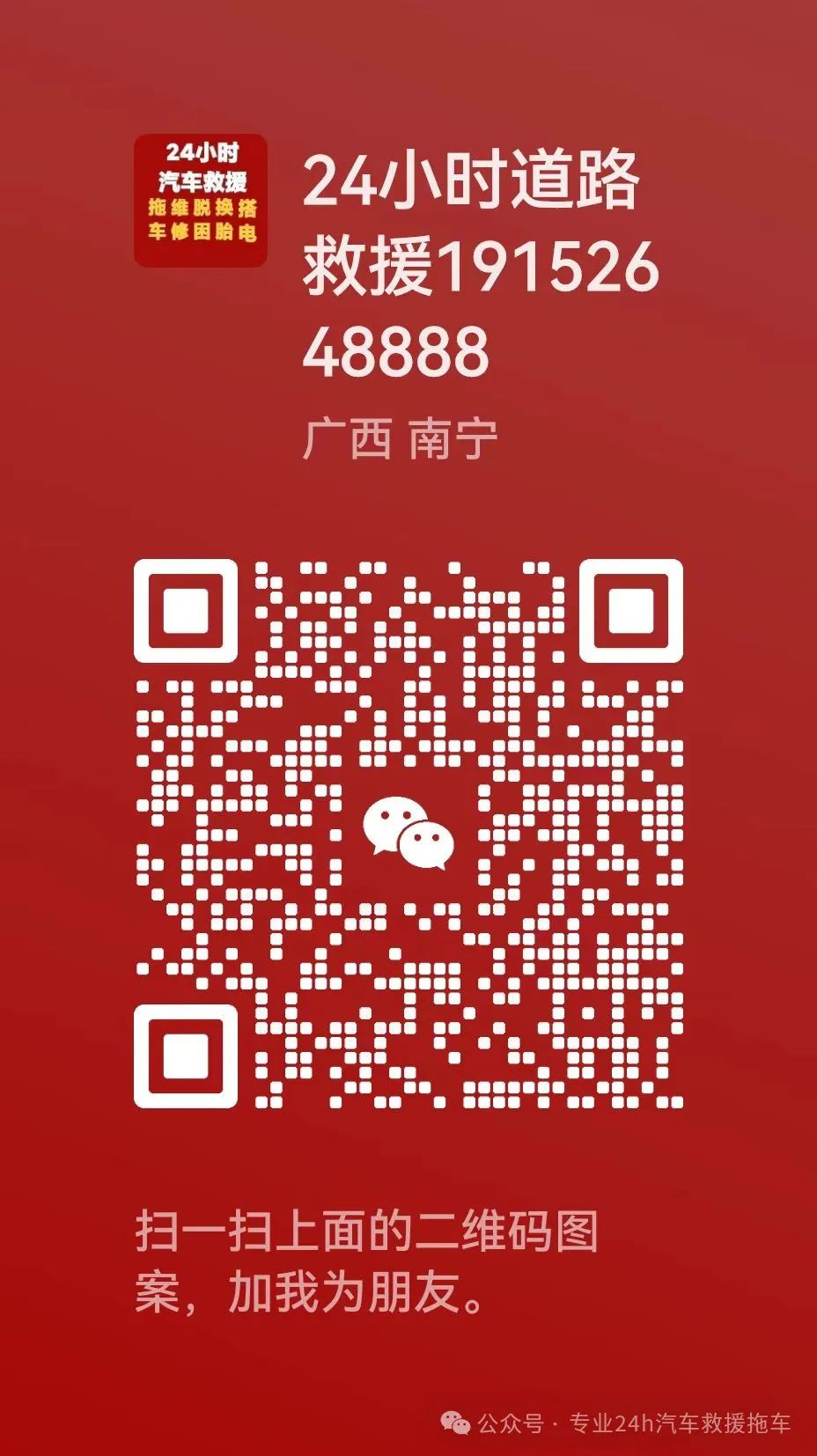 换胎备胎要换吗_全国换新胎换备胎_换备用胎流程